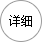 《青岛公路专线整车物流“智能仓储”落