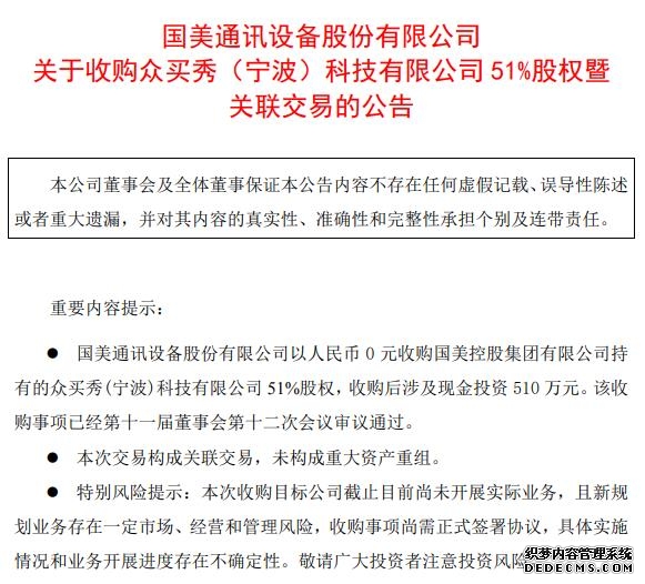 江苏荷富国际冷链物流中心